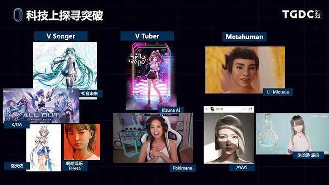 從《英雄聯盟》到《孤勇者》 遊戲IP運作與爆款故事 從《英雄聯盟》到《孤勇者》 遊戲IP運作與爆款故事