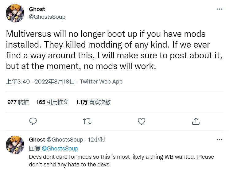 《多元宇宙大亂鬥》禁用MOD!裝了就無法啟動遊戲! 《多元宇宙大亂鬥》禁用MOD!裝了就無法啟動遊戲!