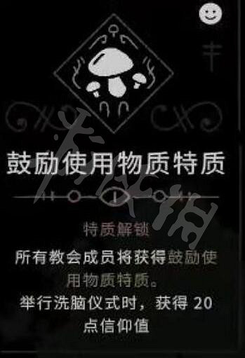 《進擊羔羊傳說》教條大全 教條怎麽選？