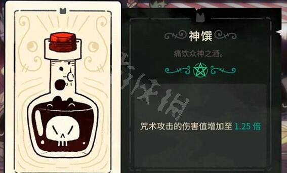 《進擊羔羊傳說》全塔羅牌屬性圖鑒 塔羅牌全收集攻略