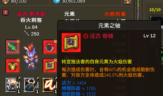 《龍崖》混沌異界是什麽