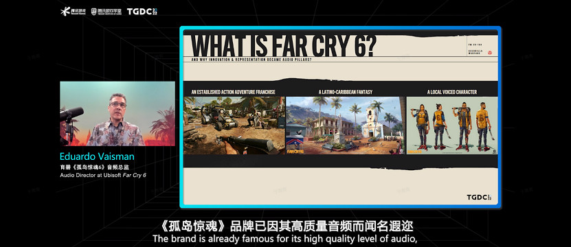 騰訊遊戲開發者大會圓滿落幕:行業分享 激發創新活力 騰訊遊戲開發者大會圓滿落幕:行業分享 激發創新活力