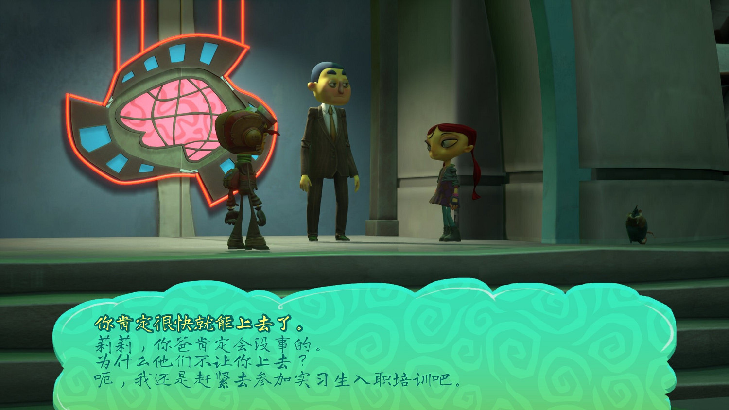 《腦航員2》官方中文現已更新！遊戲內文字全部漢化