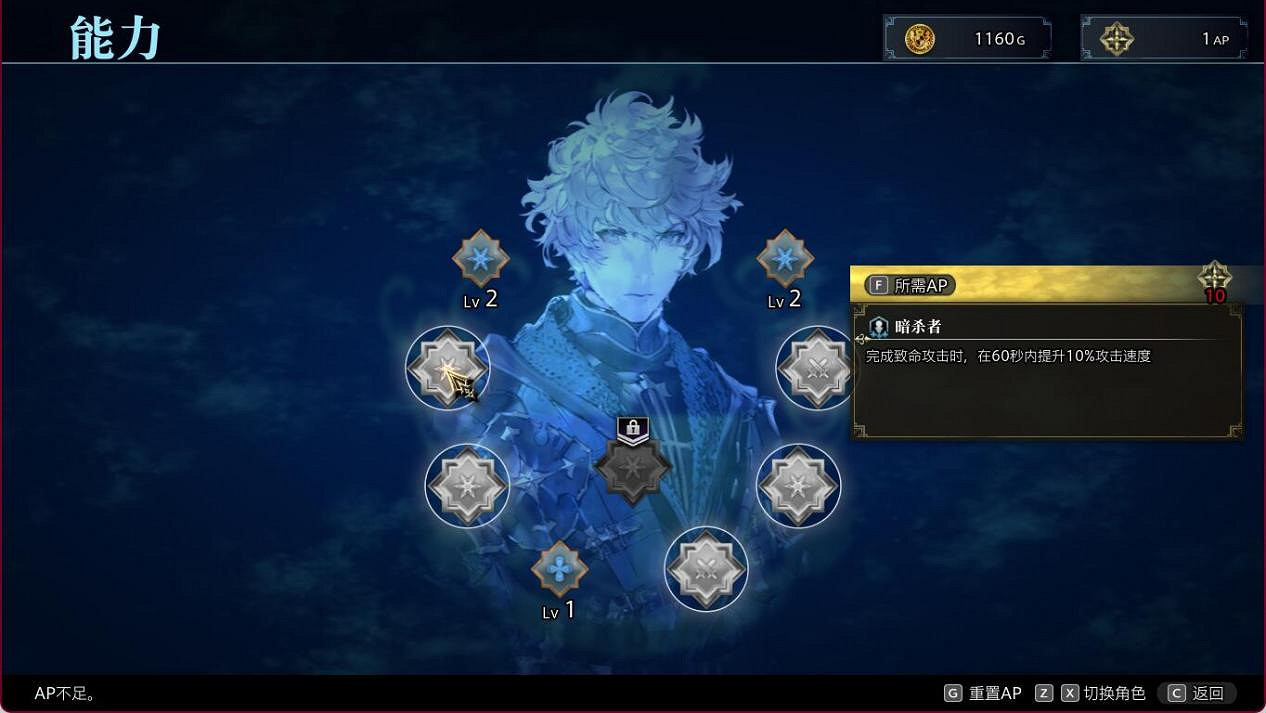 矛盾中的《神領編年史》Demo,困局中的策略戰棋