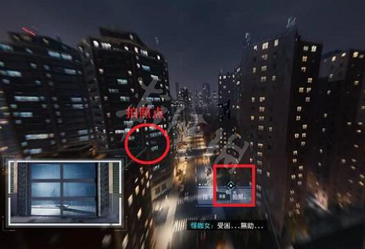 《漫威蜘蛛人重製版》網路紅人任務怎麽完成?網路紅人任務攻略 《漫威蜘蛛人重製版》網路紅人任務怎麽完成?網路紅人任務攻略