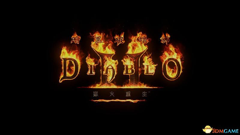 《暗黑破壞神2》2.4更新詳解 職業傭兵符語場景改動一覽 《暗黑破壞神2》2.4更新詳解 職業傭兵符語場景改動一覽