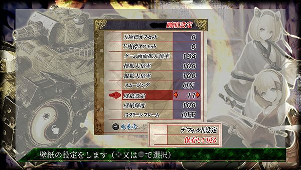 卷軸射擊遊戲《赤刀真》將於12月15日登錄主機平台 卷軸射擊遊戲《赤刀真》將於12月15日登錄主機平台