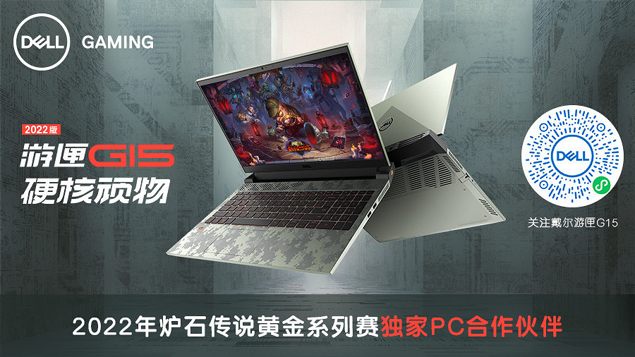 主播水友同享樂趣！8月黃金線上賽歡樂周落幕