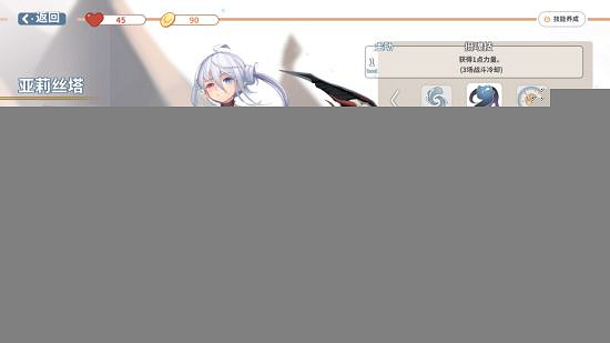 中國大陸研發卡牌肉鴿遊戲《克瑞因的紛爭》公布前導預告! 中國大陸研發卡牌肉鴿遊戲《克瑞因的紛爭》公布前導預告!