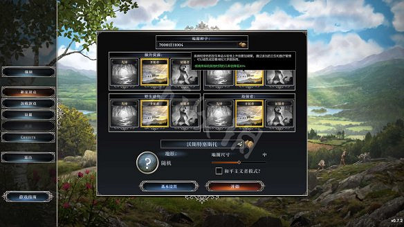 《遙遠邊境》圖文攻略 全資源全建築全設施村子建設