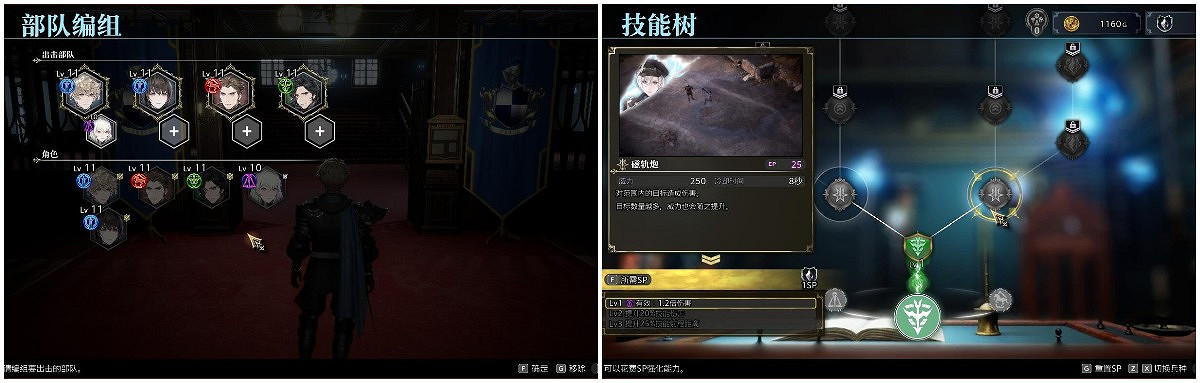 矛盾中的《神領編年史》Demo,困局中的策略戰棋