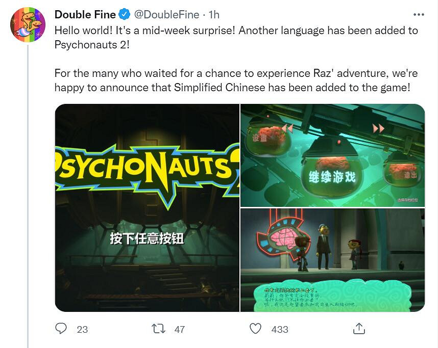 《腦航員2》官方中文現已更新！遊戲內文字全部漢化