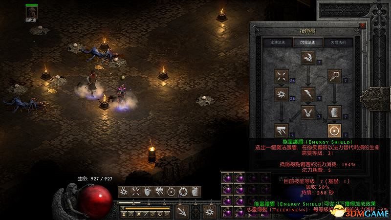 《暗黑破壞神2》新星電法攻略 新星bd加點及裝備選擇