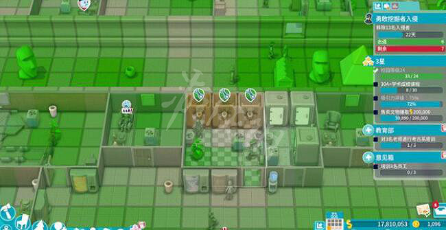 《雙點校園》佩博裡遺跡怎麽三星？佩博裡遺跡3星攻略