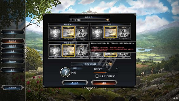 《遙遠邊境》圖文攻略 全資源全建築全設施村子建設