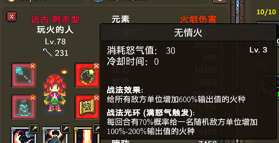 《龍崖》混沌異界是什麽