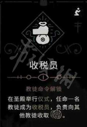 《進擊羔羊傳說》教條大全 教條怎麽選？