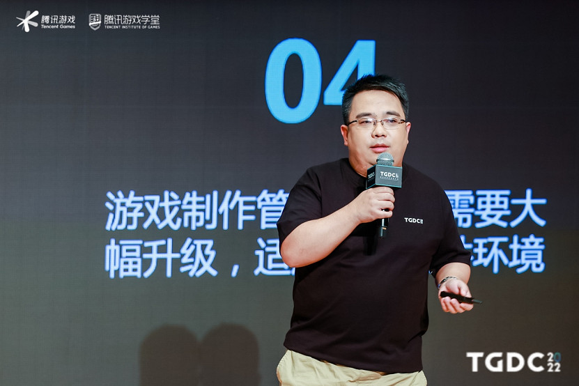 騰訊遊戲開發者大會圓滿落幕:行業分享 激發創新活力 騰訊遊戲開發者大會圓滿落幕:行業分享 激發創新活力