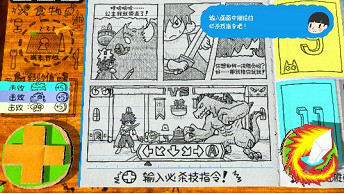 手工製作筆電冒險遊戲《角色扮演遊戲時間！～光之傳說～》將於今天在NS・PS4上發售！