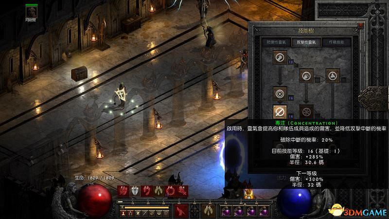 《暗黑破壞神2》天堂之拳騎士攻略 天拳bd加點及裝備選擇 《暗黑破壞神2》天堂之拳騎士攻略 天拳bd加點及裝備選擇