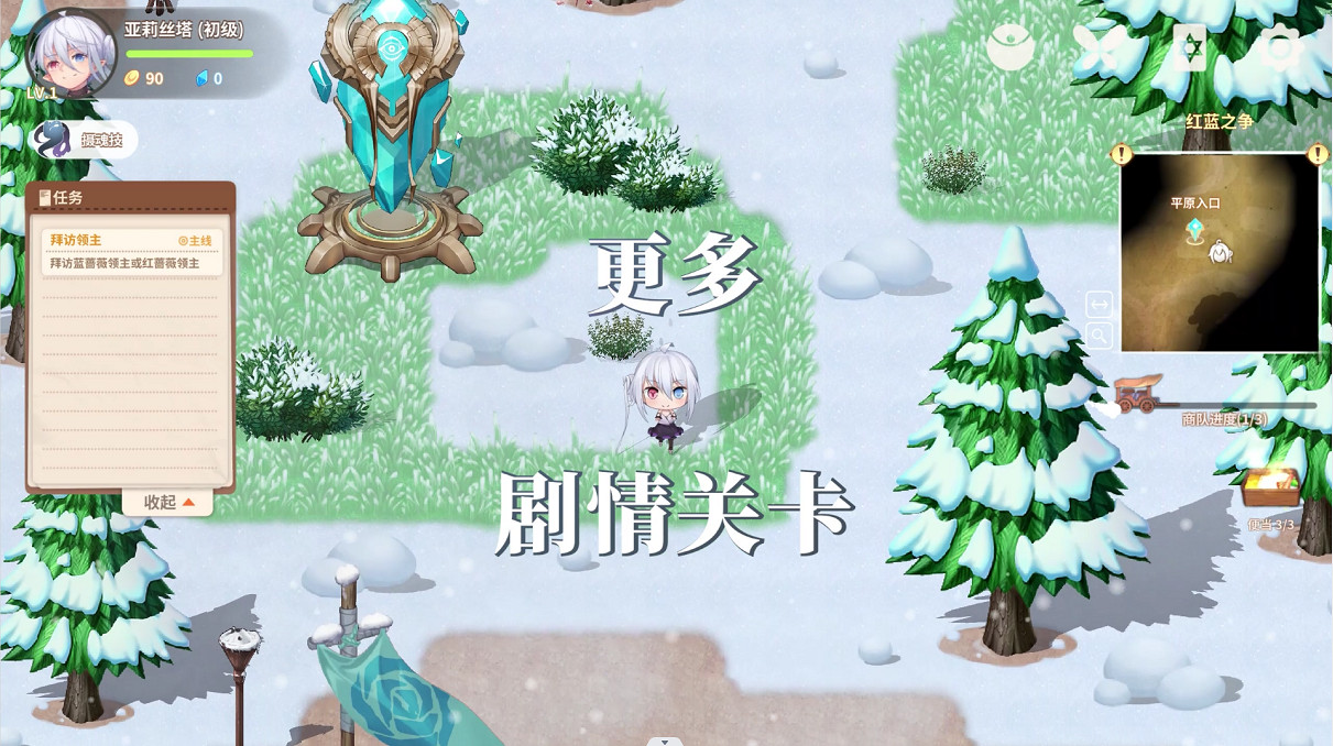 中國大陸研發肉鴿RPG新遊！《克瑞因的紛爭》前導預告公布！