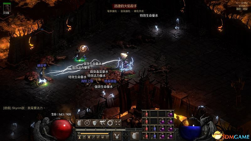 《暗黑破壞神2》2.4更新詳解 職業傭兵符語場景改動一覽 《暗黑破壞神2》2.4更新詳解 職業傭兵符語場景改動一覽