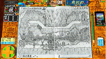 手工製作筆電冒險遊戲《角色扮演遊戲時間！～光之傳說～》將於今天在NS・PS4上發售！