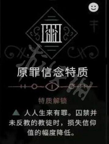 《進擊羔羊傳說》教條大全 教條怎麽選？