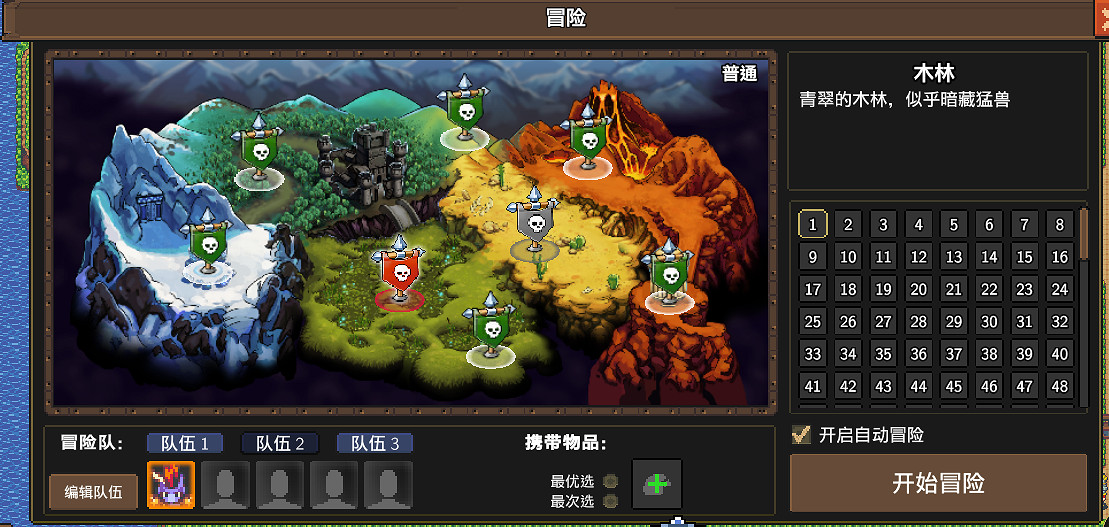 《龍崖》為什麽打混沌異界總是miss