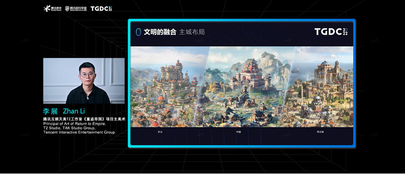 騰訊遊戲開發者大會圓滿落幕:行業分享 激發創新活力 騰訊遊戲開發者大會圓滿落幕:行業分享 激發創新活力