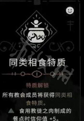 《進擊羔羊傳說》教條大全 教條怎麽選？