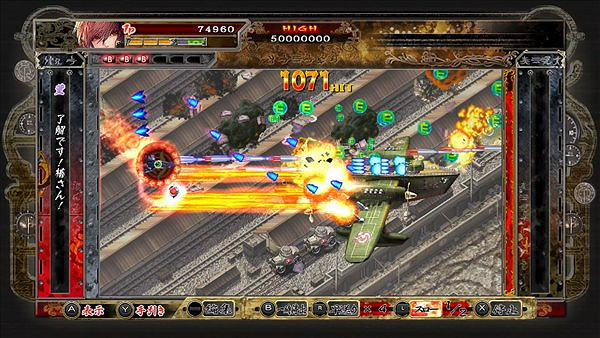 卷軸射擊遊戲《赤刀真》將於12月15日登錄主機平台 卷軸射擊遊戲《赤刀真》將於12月15日登錄主機平台