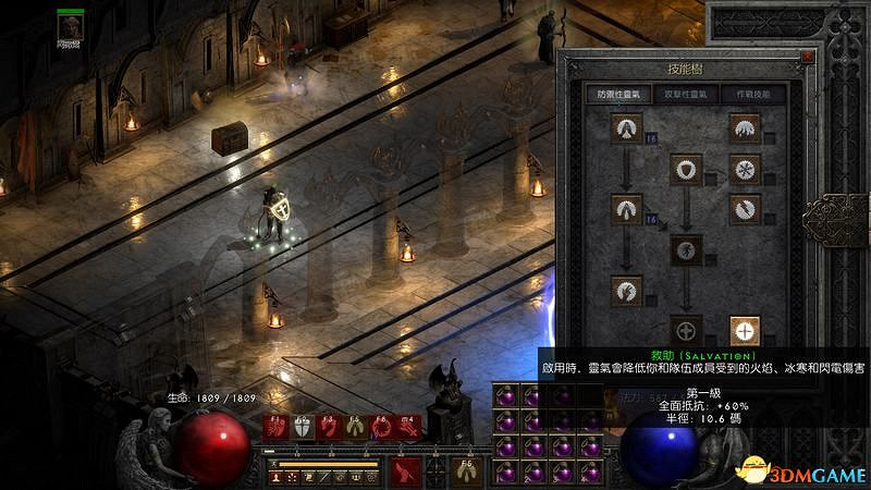 《暗黑破壞神2》天堂之拳騎士攻略 天拳bd加點及裝備選擇 《暗黑破壞神2》天堂之拳騎士攻略 天拳bd加點及裝備選擇