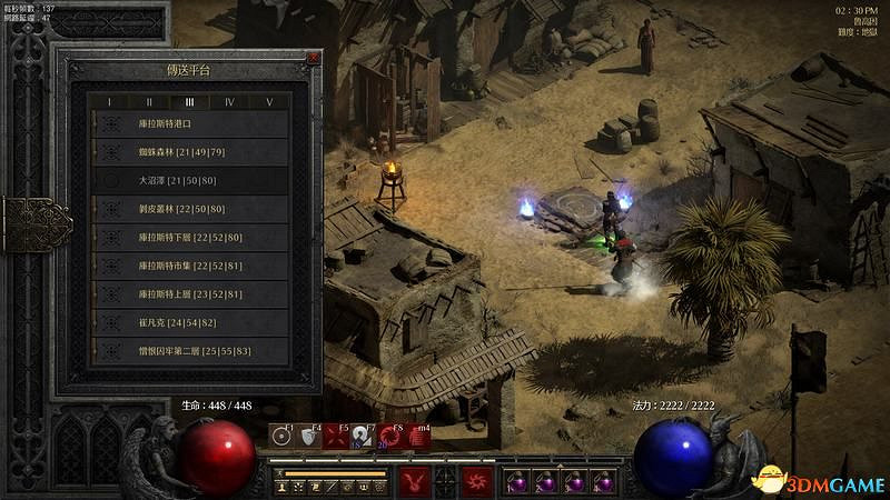 《暗黑破壞神2》刷墨菲斯托技巧 憎恨囚牢第二層地圖規律