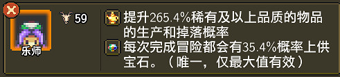 《龍崖》怎麽大量刷寶石、英雄、居民