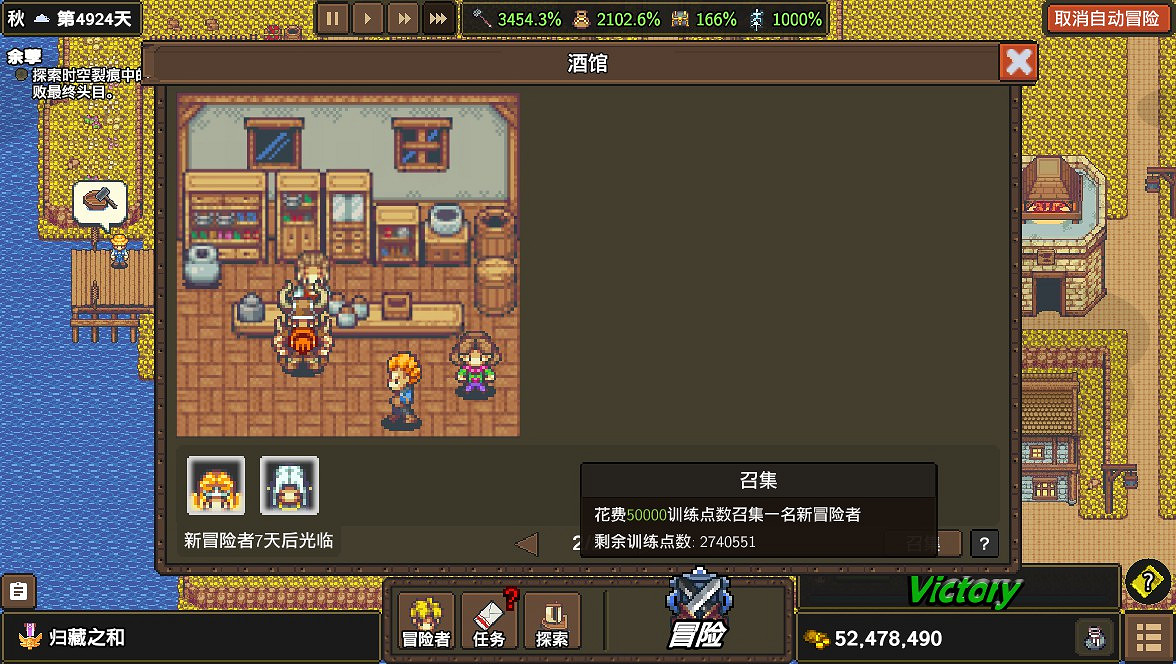 《龍崖》新手入門指南攻略匯總 《龍崖》新手入門指南攻略匯總