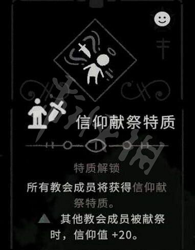 《進擊羔羊傳說》教條大全 教條怎麽選？