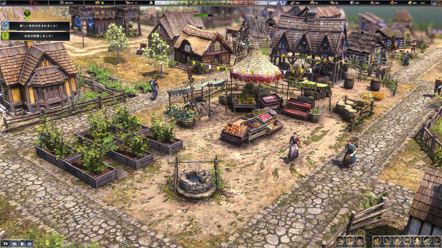 《遙遠邊境》農田選什麽好？農田住宅等玩法技巧