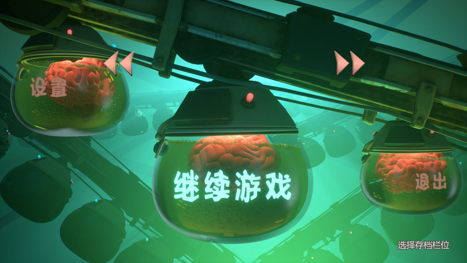 《腦航員2》中文支援上線 製作優化誠意滿滿 《腦航員2》中文支援上線 製作優化誠意滿滿