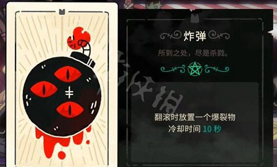 《進擊羔羊傳說》全塔羅牌屬性圖鑒 塔羅牌全收集攻略