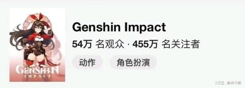 原神3.0爆火中國外 老外頂著時差看中文直播