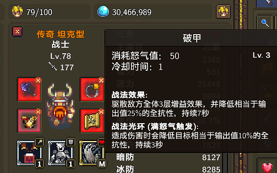 《龍崖》混沌異界是什麽