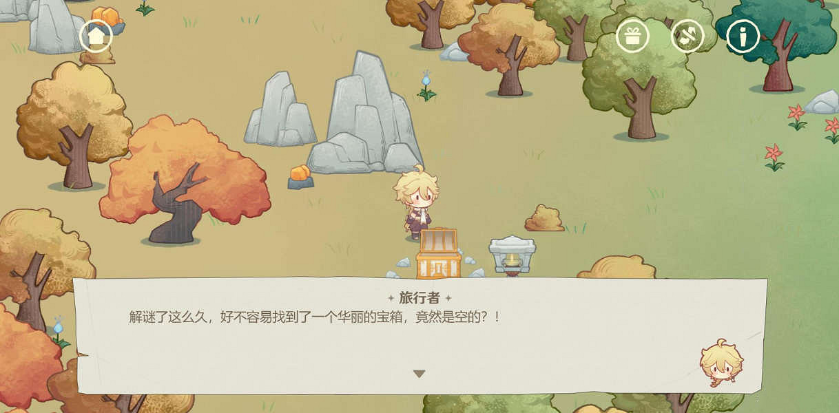 《原神》紙間奇旅第二天怎麽玩？紙間奇旅第二天玩法介紹