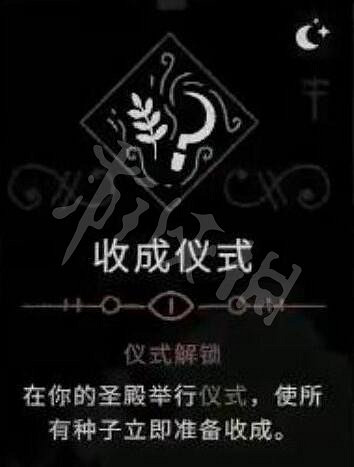 《進擊羔羊傳說》教條大全 教條怎麽選？