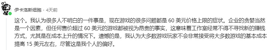 為了摸走你口袋裡的錢,遊戲廠商都做了些什麽? 為了摸走你口袋裡的錢,遊戲廠商都做了些什麽?
