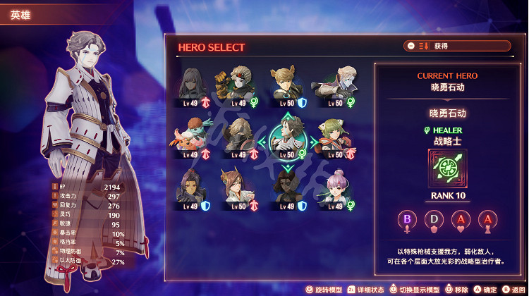 《異域神劍3》職業怎麽分配?職業分配內容介紹 《異域神劍3》職業怎麽分配?職業分配內容介紹