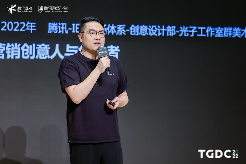 騰訊遊戲開發者大會圓滿落幕:行業分享 激發創新活力 騰訊遊戲開發者大會圓滿落幕:行業分享 激發創新活力