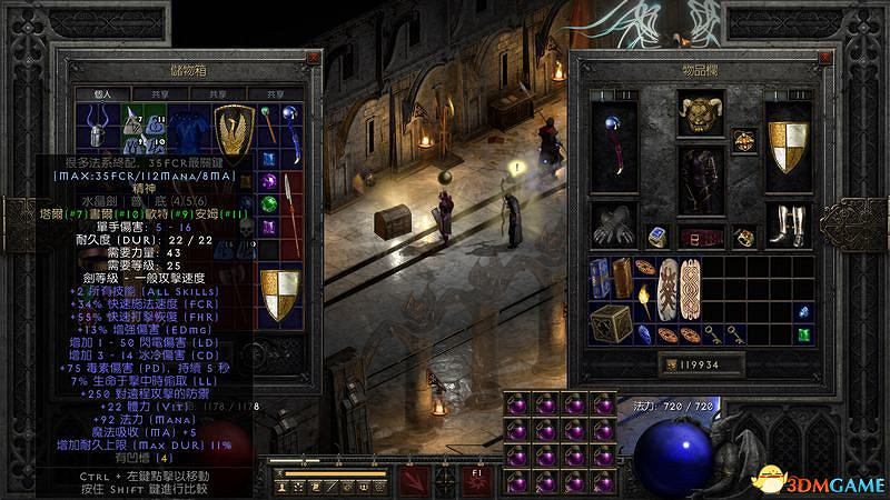 《暗黑破壞神2》新星電法攻略 新星bd加點及裝備選擇