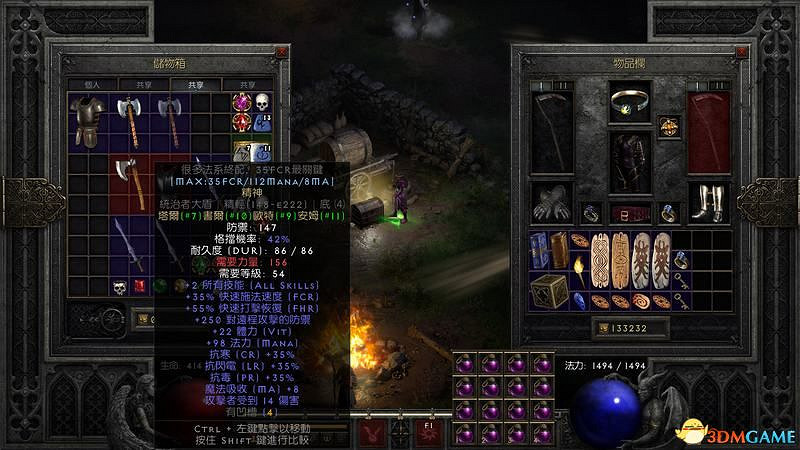 《暗黑破壞神2》天堂之拳騎士攻略 天拳bd加點及裝備選擇 《暗黑破壞神2》天堂之拳騎士攻略 天拳bd加點及裝備選擇