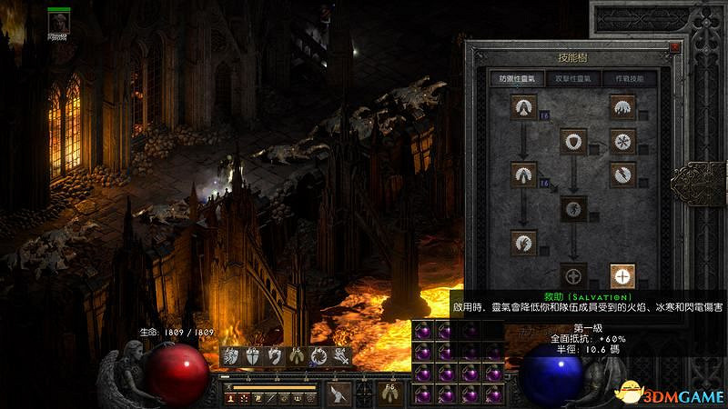 《暗黑破壞神2》天堂之拳騎士攻略 天拳bd加點及裝備選擇 《暗黑破壞神2》天堂之拳騎士攻略 天拳bd加點及裝備選擇